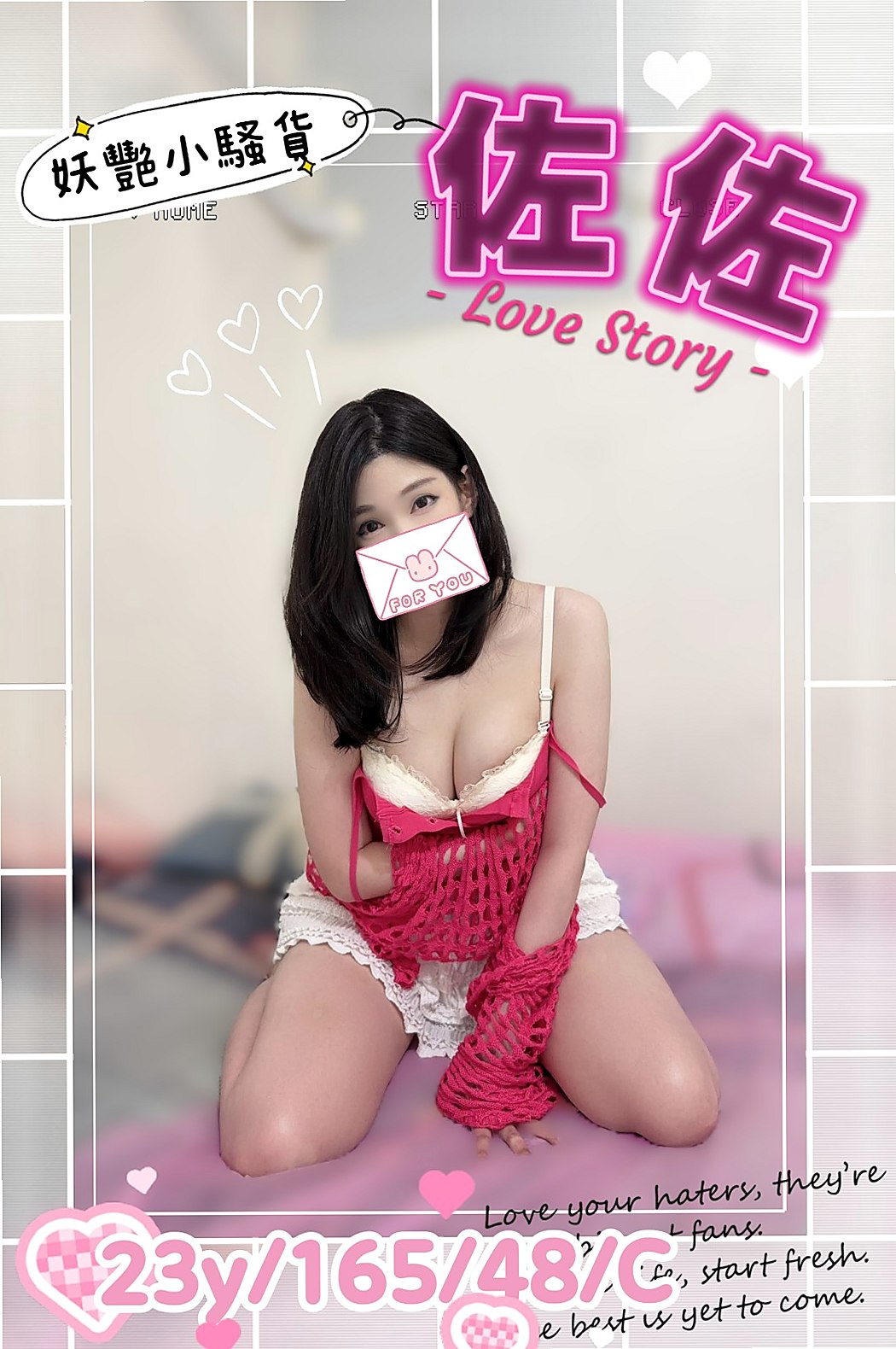 ₊燕巢₊按摩₊冬煙₊大奶爆乳正妹₊身高164cm₊體重44kg₊胸圍C罩杯₊年齡20歲₊全程無套做讓你體驗零距離感的刺激  打賭賭輸了就要下海跟陌生男人做愛